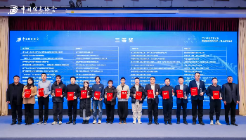 创新驱动，数智引领！“海上风电智慧运维系统”获2025年数据要素应用创新大赛三等奖